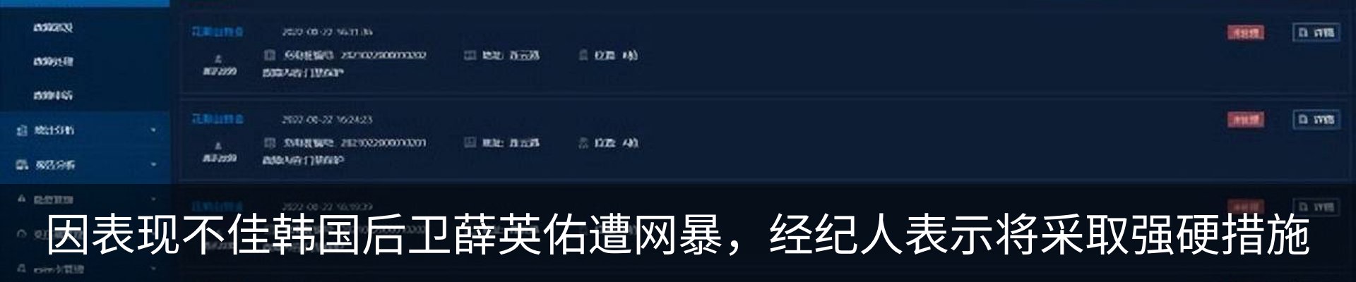 新闻动态