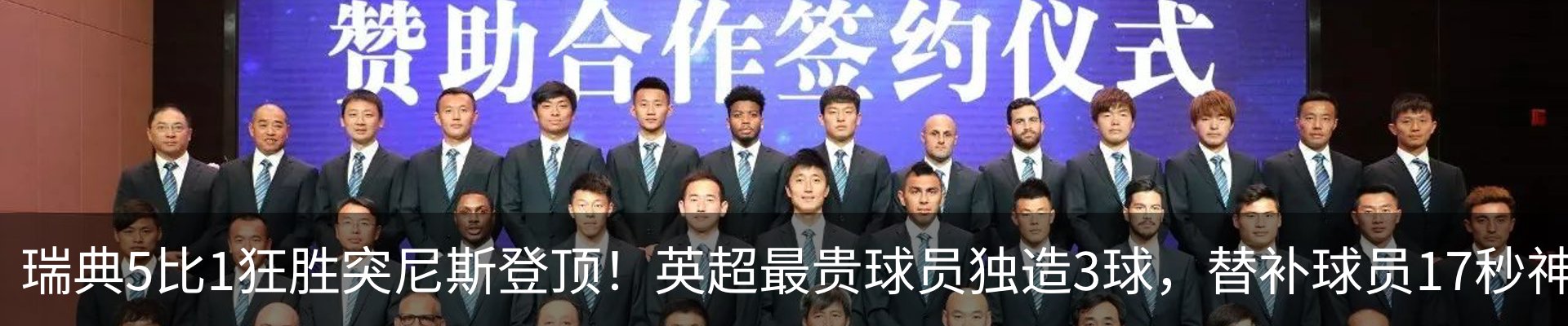 新闻动态